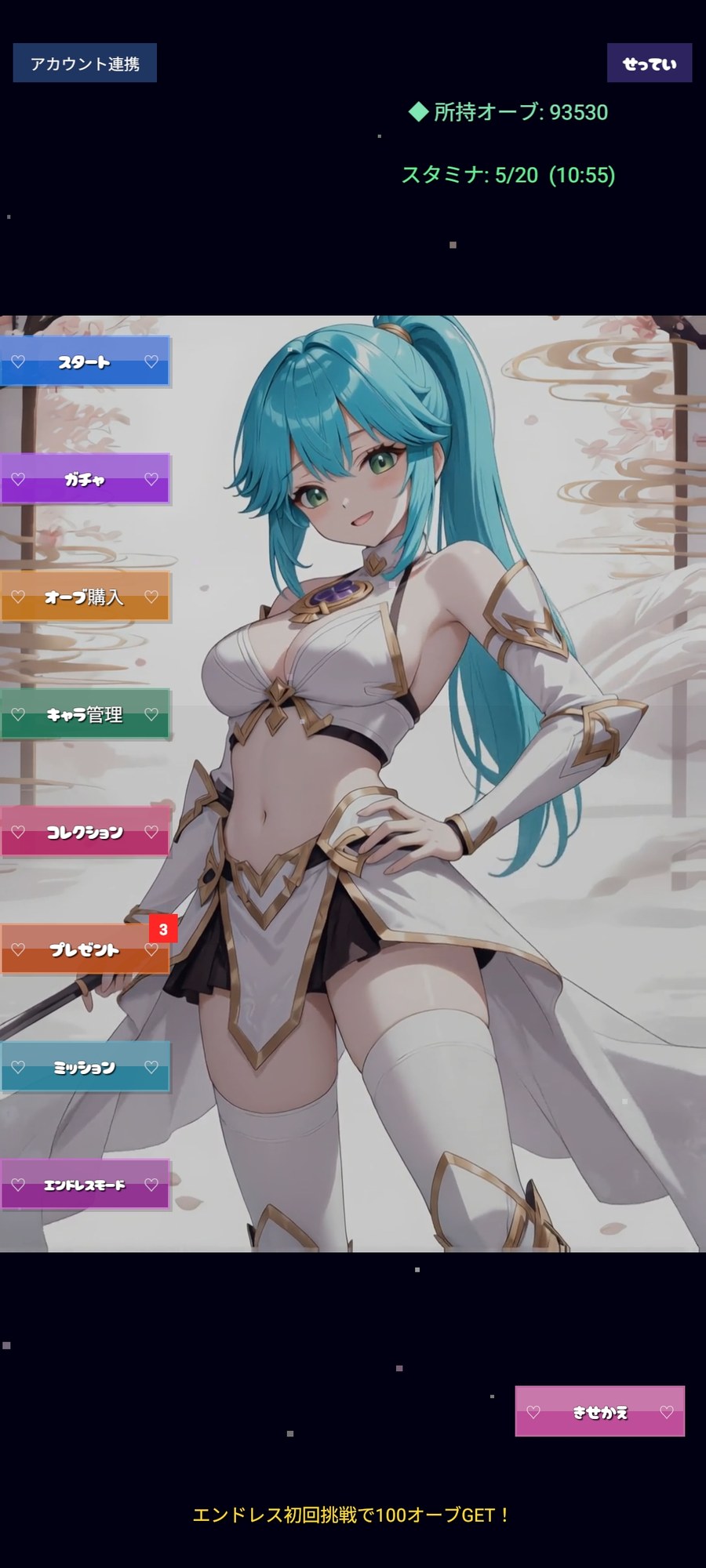 ぶろっくぶれいかー♡のスクリーンショット_1