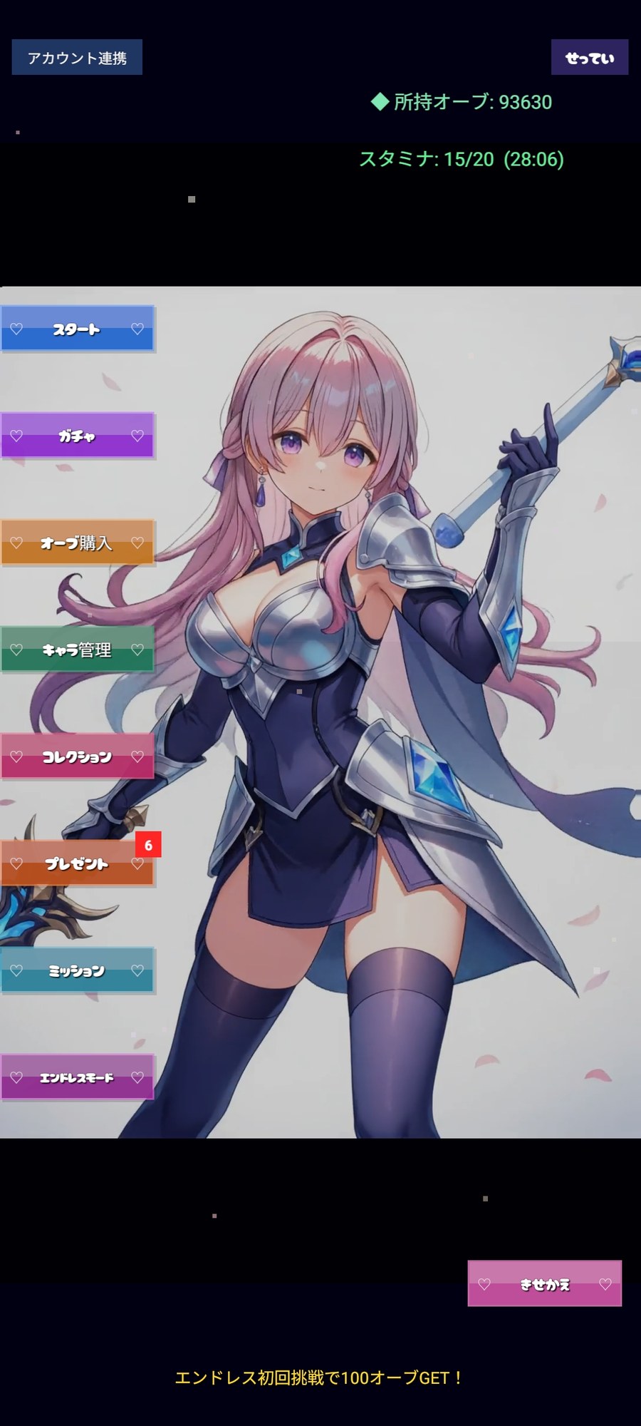 ぶろっくぶれいかー♡のスクリーンショット_2