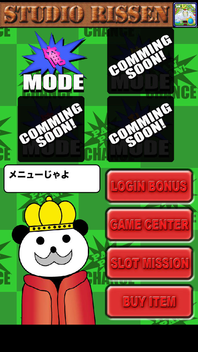 ジャグリストのスクリーンショット_5