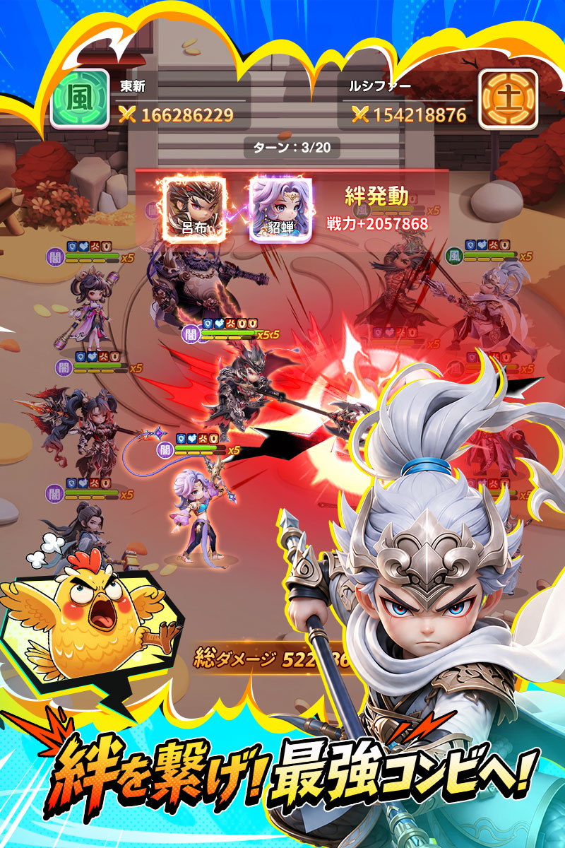 ぷんぷん闘神のスクリーンショット_3