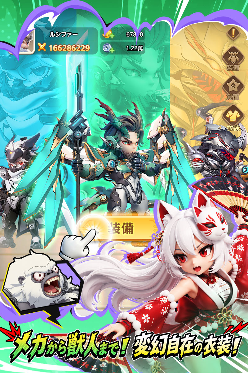 ぷんぷん闘神のスクリーンショット_4