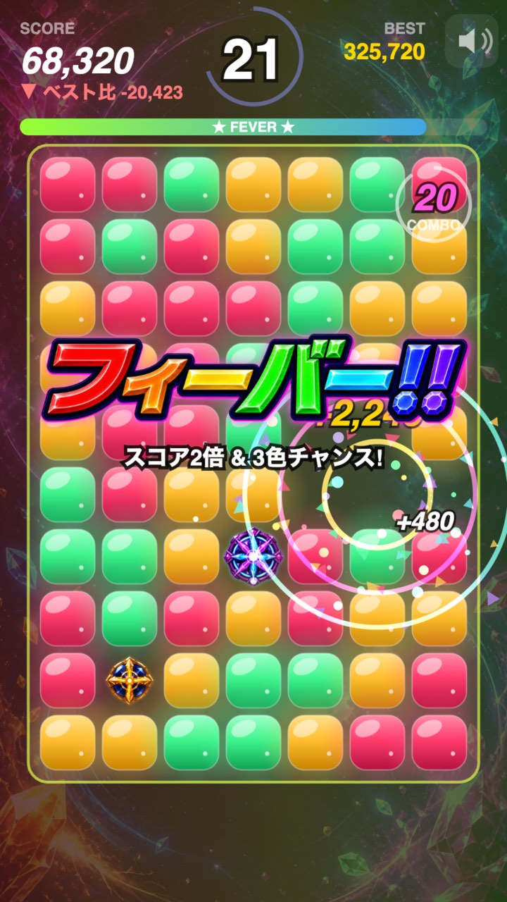 Burst Chainのスクリーンショット_4