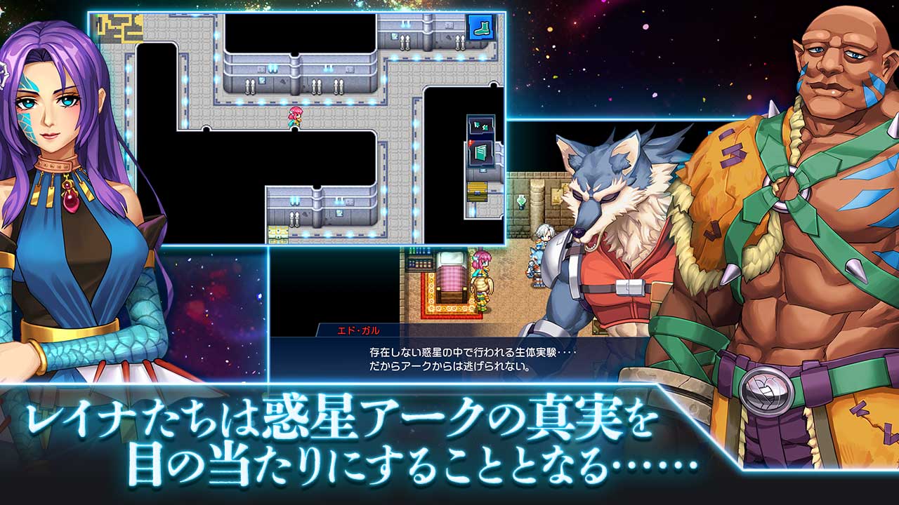 アーククロニクルのスクリーンショット_2
