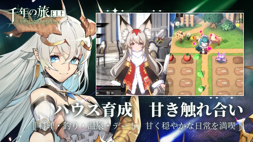 白鳥美麗物語」ライブ壁紙の配信日とアプリ情報 | 予約トップ10