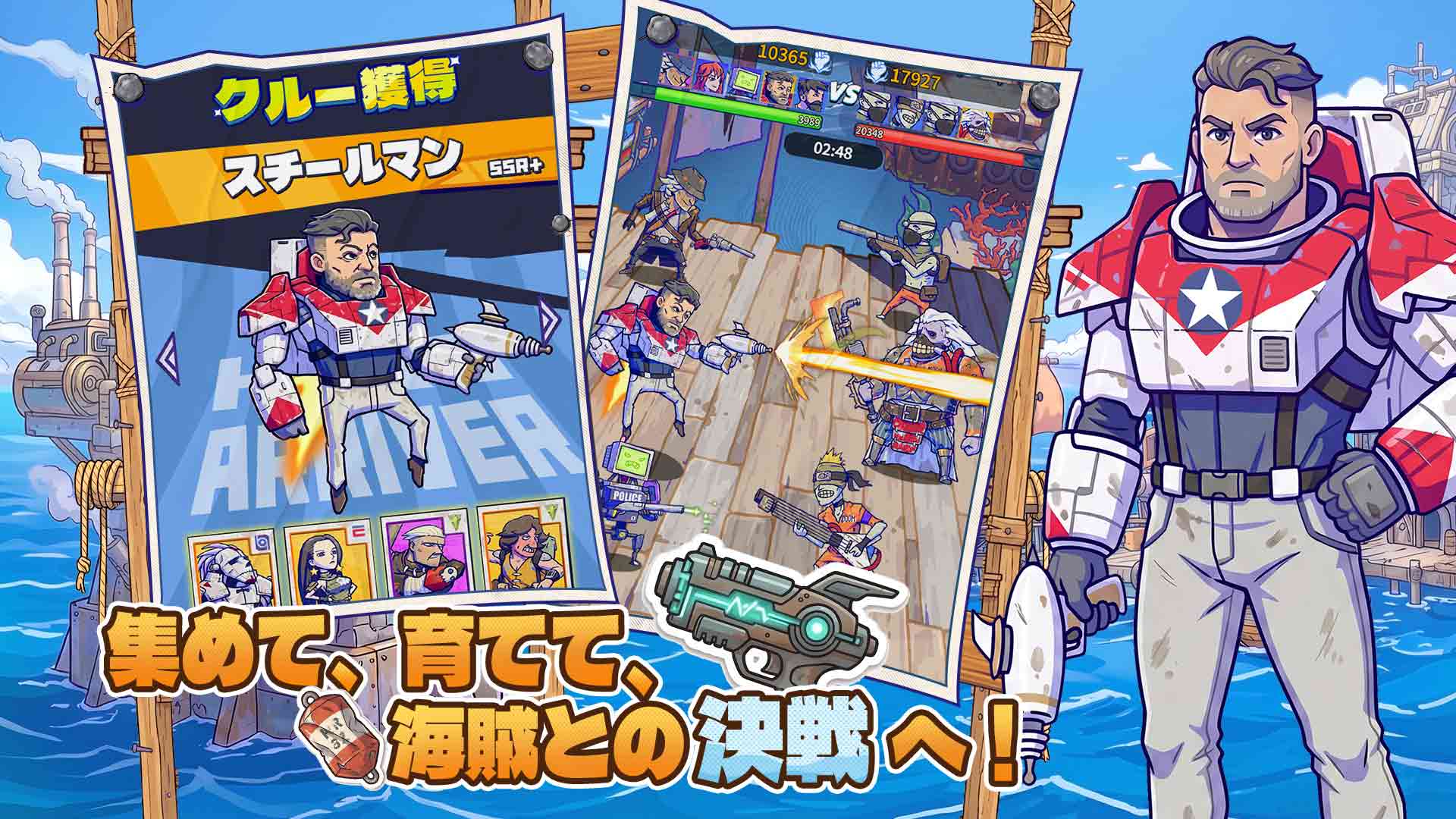 波乱水世界のスクリーンショット_4