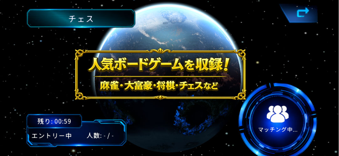 GALAST（ギャラスト）- オンライン対戦ボードゲームのスクリーンショット_5