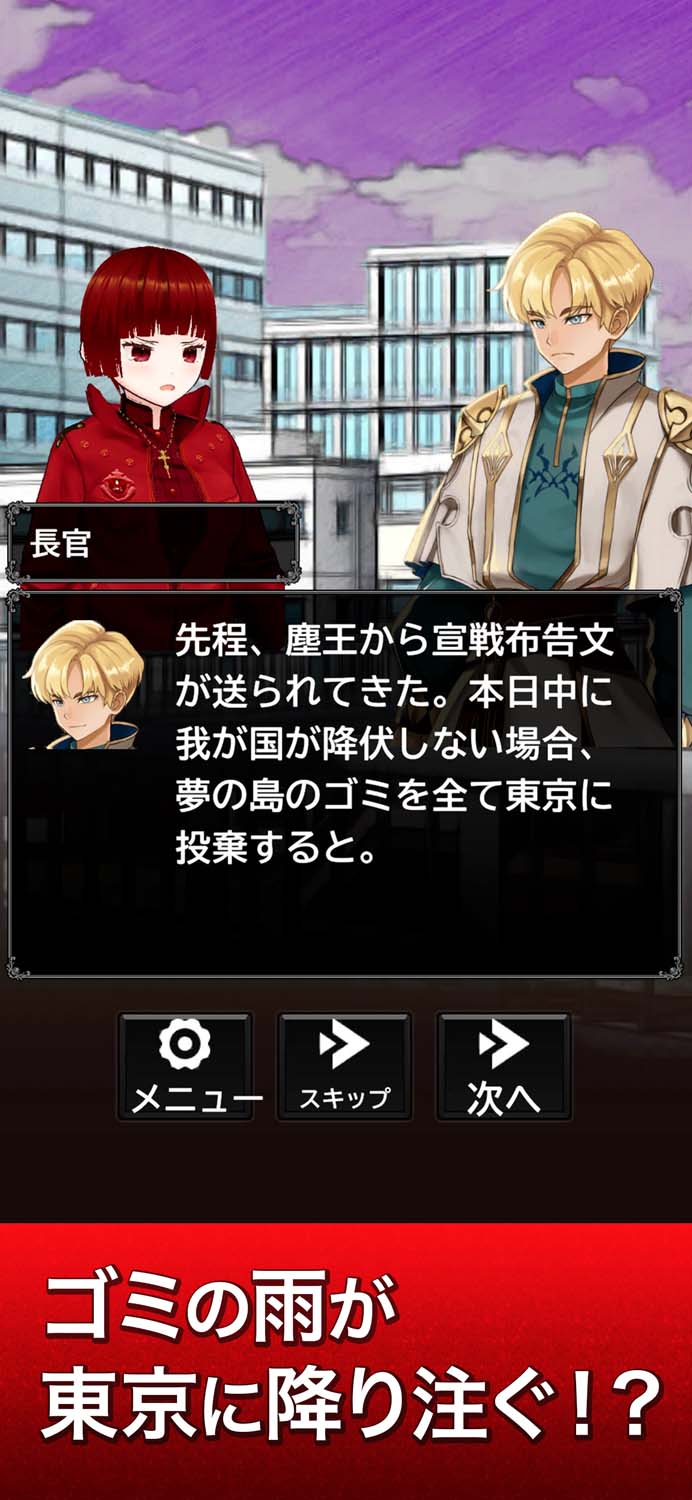 爆掃汚部屋ブロック崩しのスクリーンショット_3