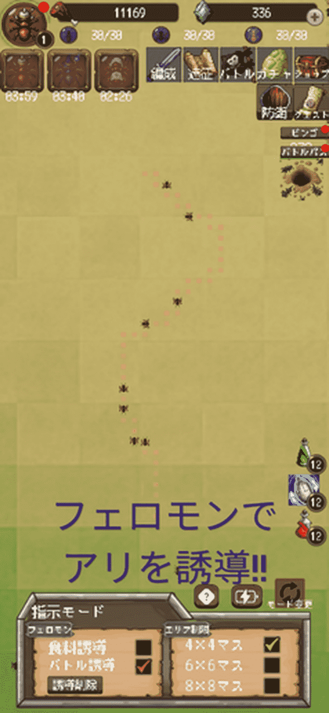 IdleFantasyAnt〜放置で育てるアリ王国〜のスクリーンショット_3