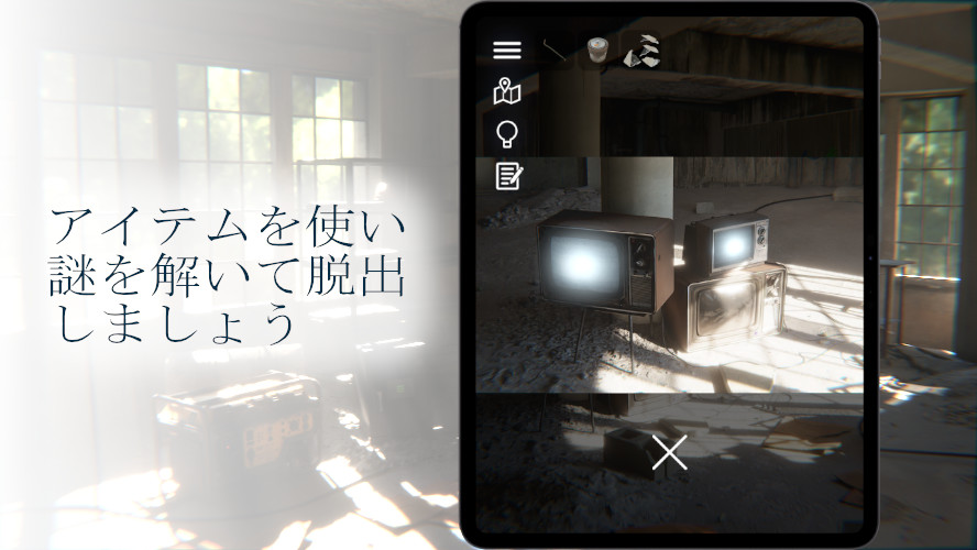 脱出ゲーム　木漏れ日の廃墟のスクリーンショット_5