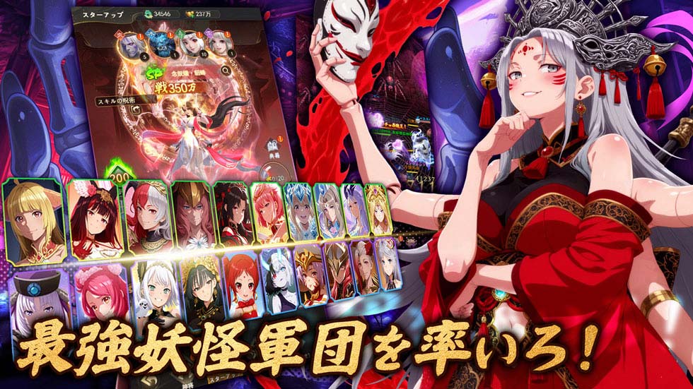 神楽姫絵巻のスクリーンショット_3