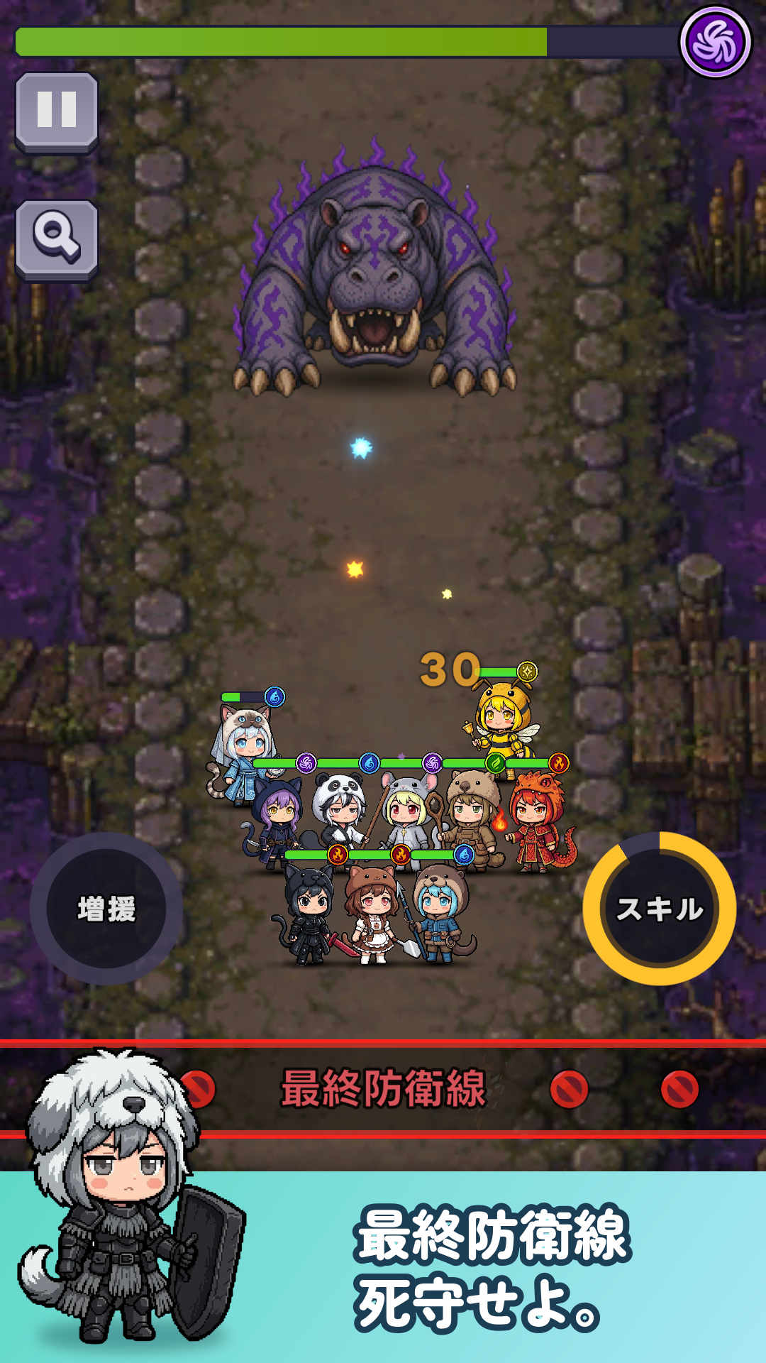 もふもふ戦記　精霊を宿す黄金の被り物のスクリーンショット_3