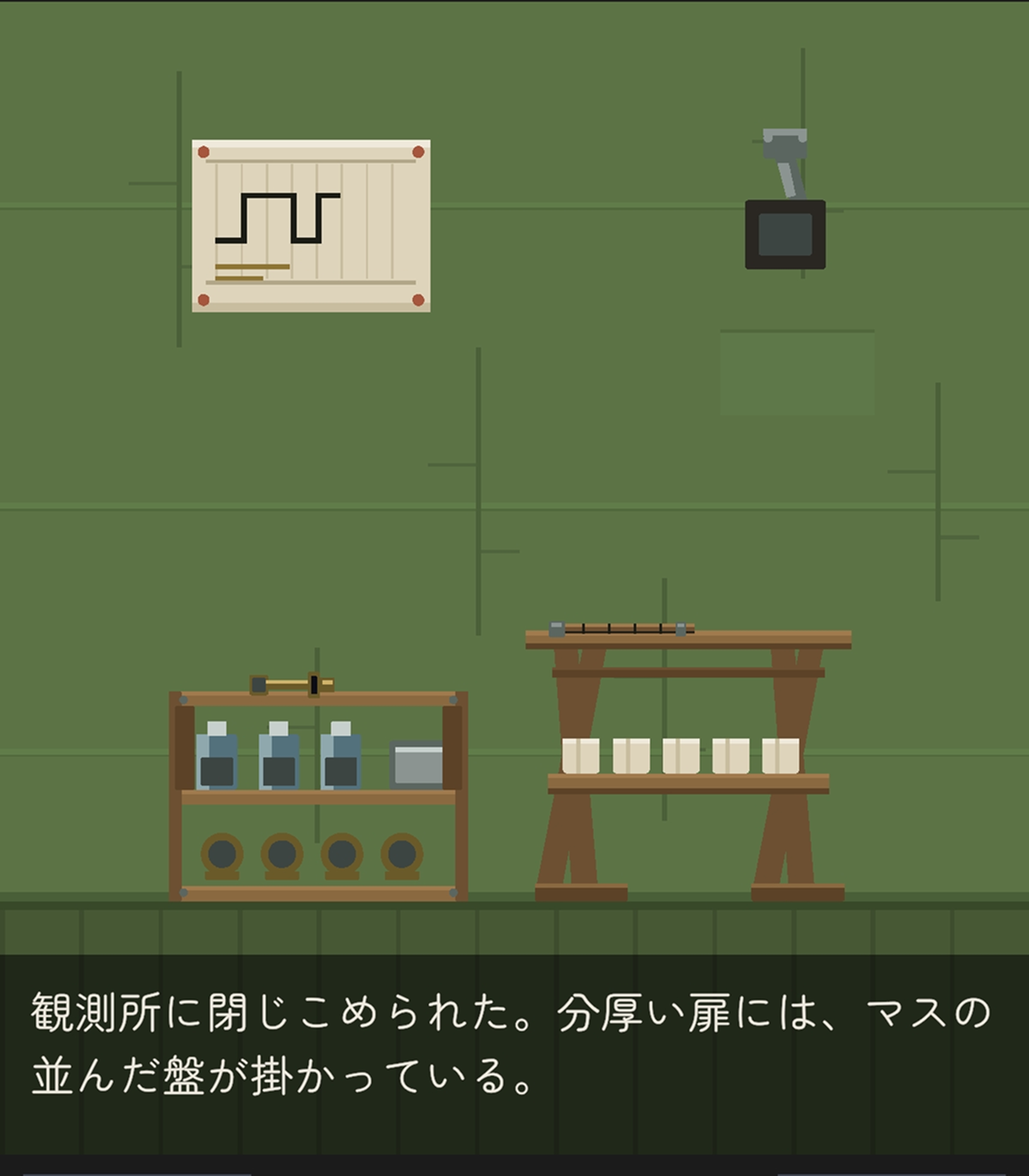 脱出ゲームコレクション SmallRoomのスクリーンショット_2