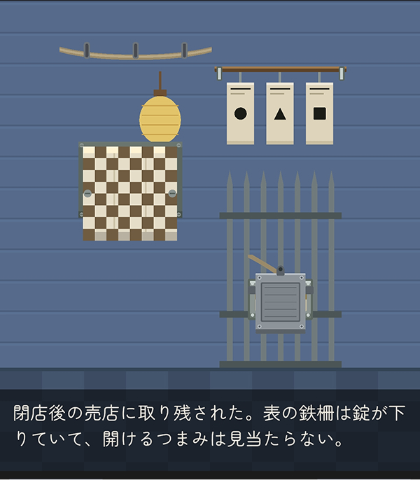 脱出ゲームコレクション SmallRoomのスクリーンショット_1