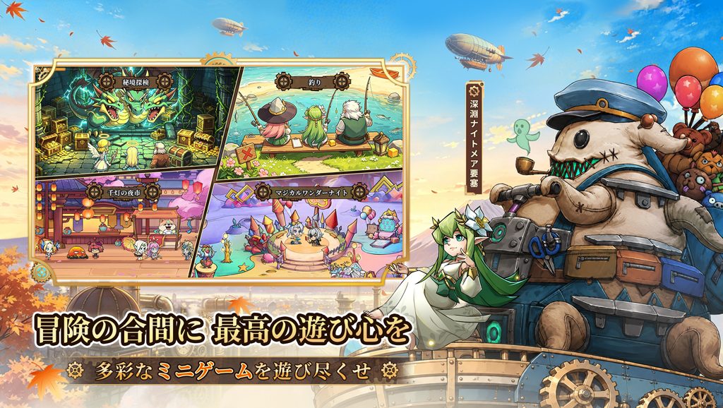 スチームパンク：クロノ要塞のスクリーンショット_5