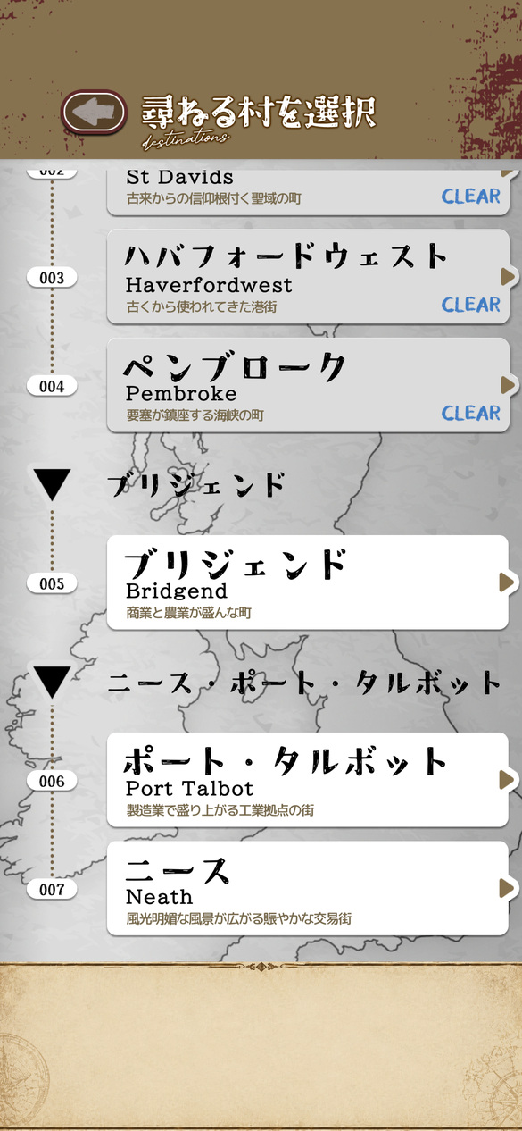 クイズ！人狼探偵のスクリーンショット_5