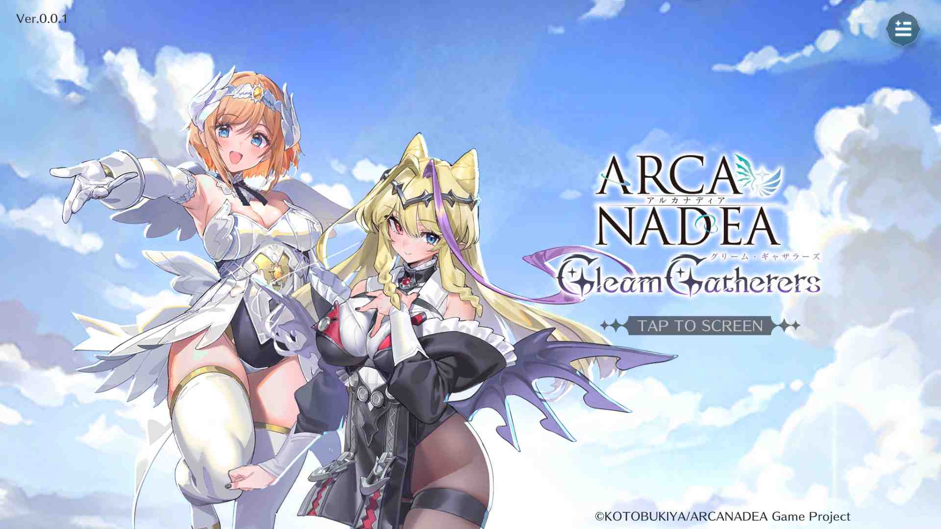 アルカナディア - Gleam Gatherers -のスクリーンショット_1