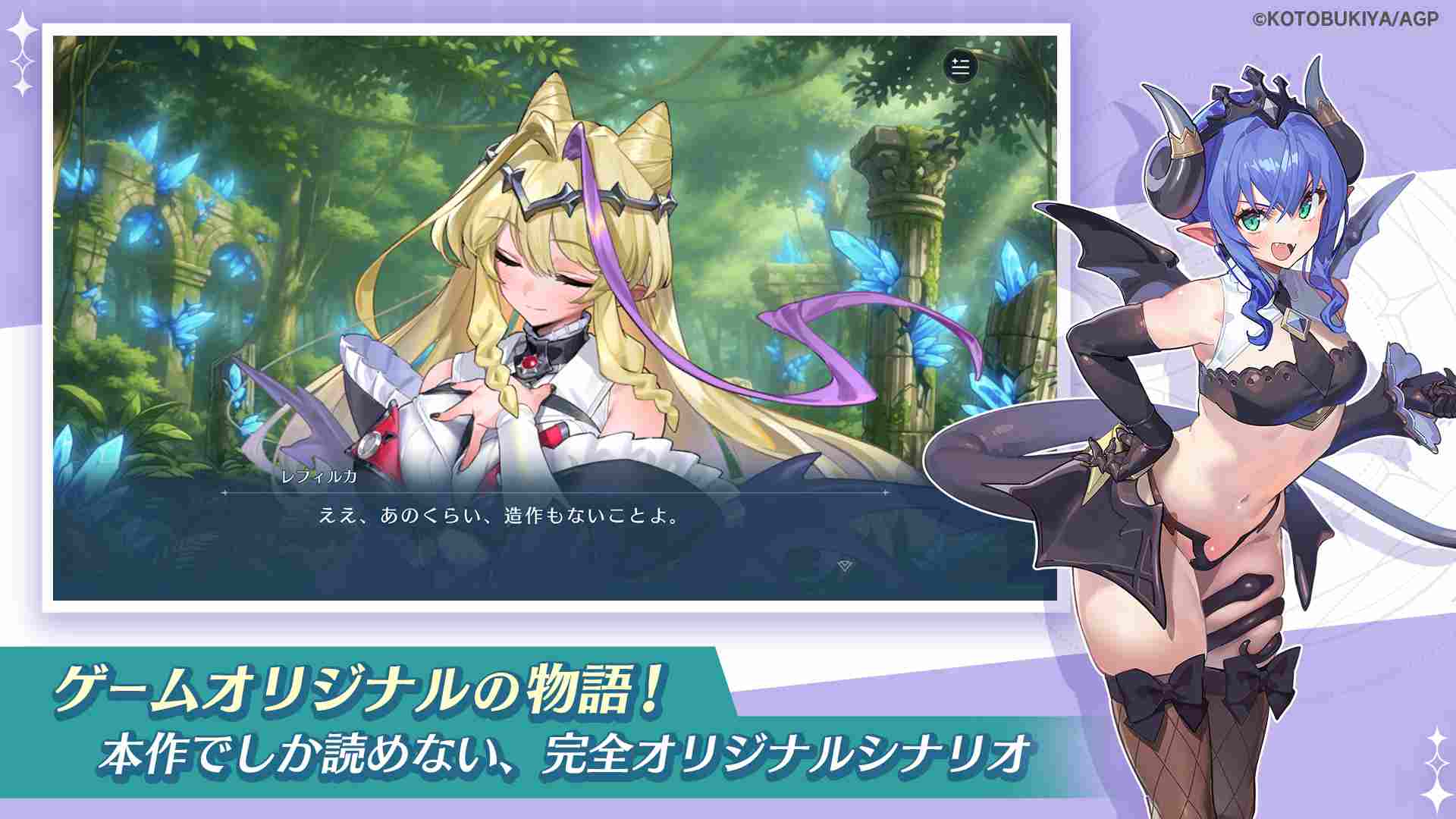 アルカナディア - Gleam Gatherers -のスクリーンショット_4