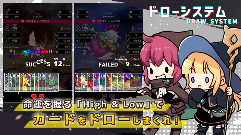 めっちゃドローハイアンドロー！のスクリーンショット_2