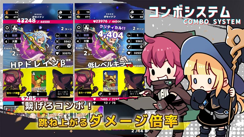 めっちゃドローハイアンドロー！のスクリーンショット_3