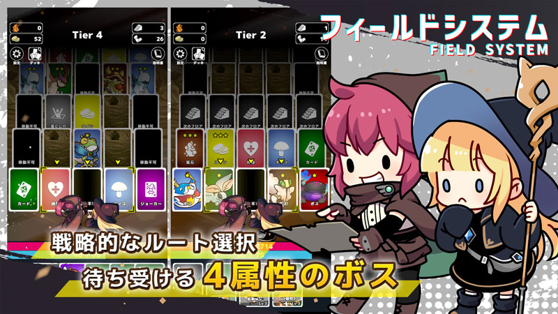 めっちゃドローハイアンドロー！のスクリーンショット_4