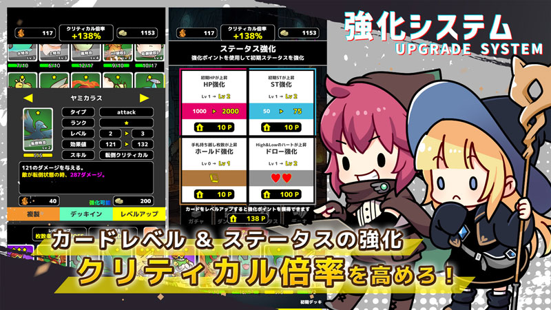 めっちゃドローハイアンドロー！のスクリーンショット_5