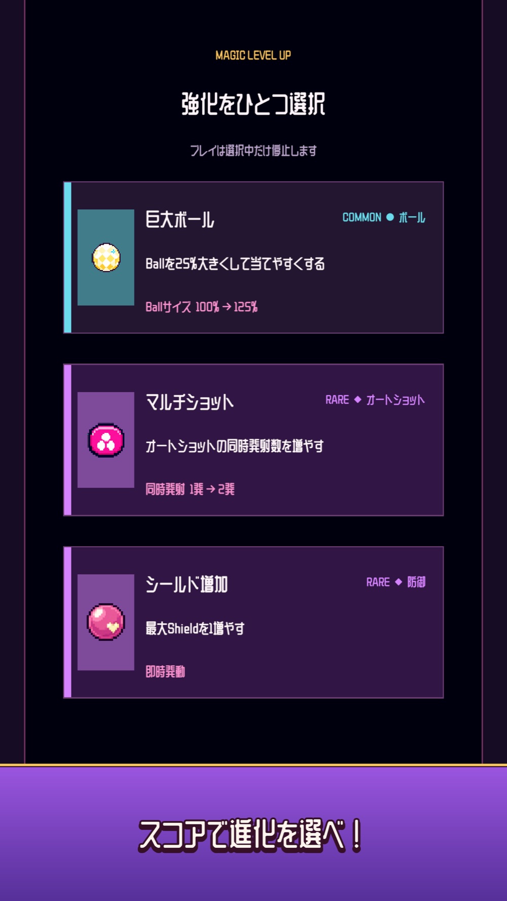 Creepy Cute Shoot Blockのスクリーンショット_2