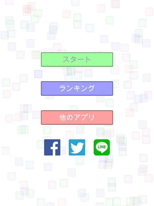 Harmony Blocks ◆癒し系パズルゲーム！のスクリーンショット_2