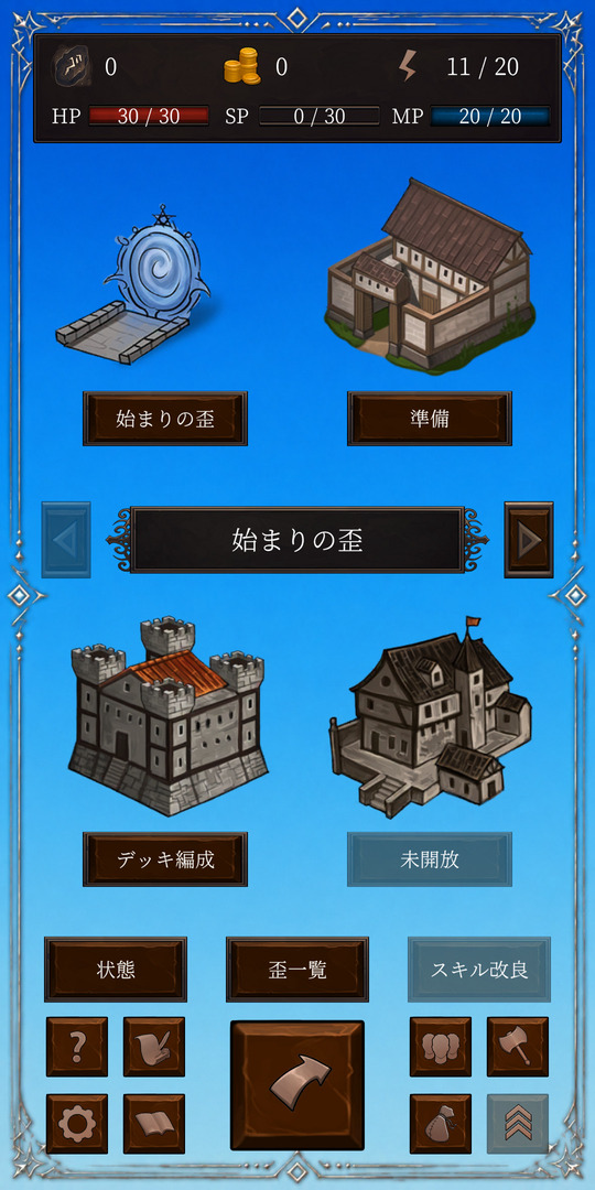 AXE DESCENTのスクリーンショット_1