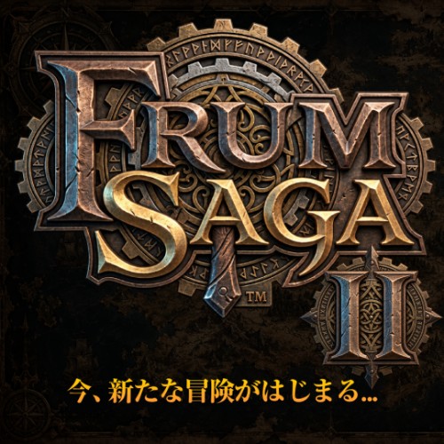 RPG フラムサーガ2 - 無料で遊べる王道オフラインRPGのスクリーンショット_1