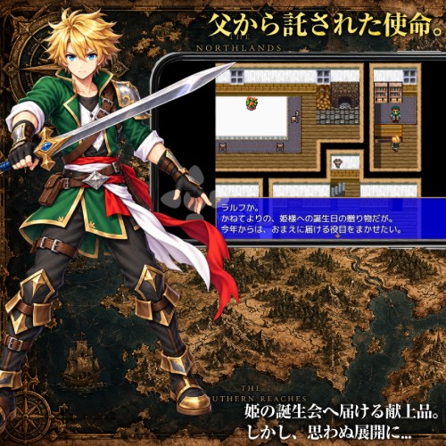 RPG フラムサーガ2 - 無料で遊べる王道オフラインRPGのスクリーンショット_2