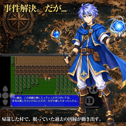 RPG フラムサーガ2 - 無料で遊べる王道オフラインRPGのスクリーンショット_3