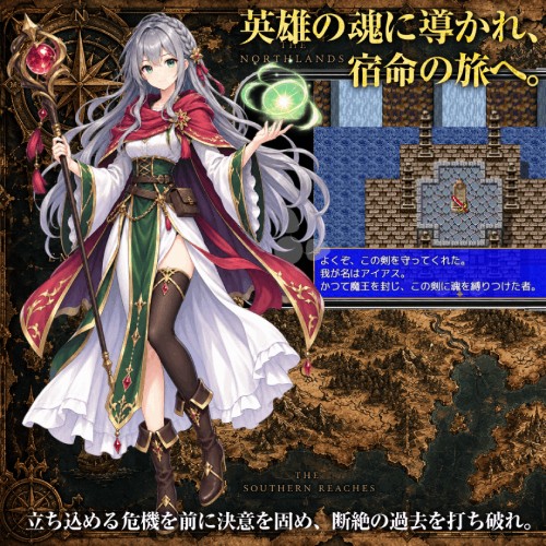 RPG フラムサーガ2 - 無料で遊べる王道オフラインRPGのスクリーンショット_4