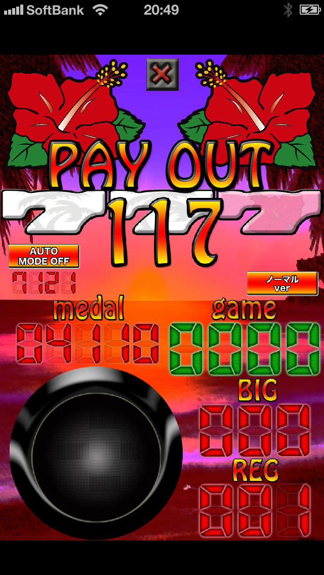 沖スロ裏モノ 連チャンシミュレータのスクリーンショット_1