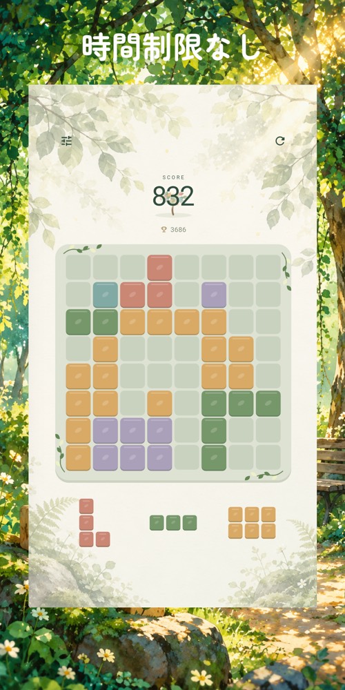 komorebi blockのスクリーンショット_2