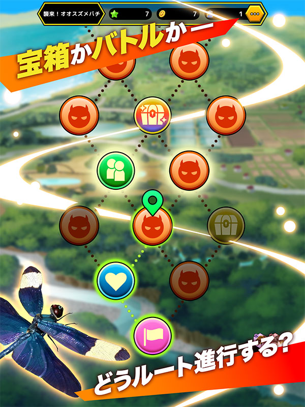 虫ストライクZのスクリーンショット_2