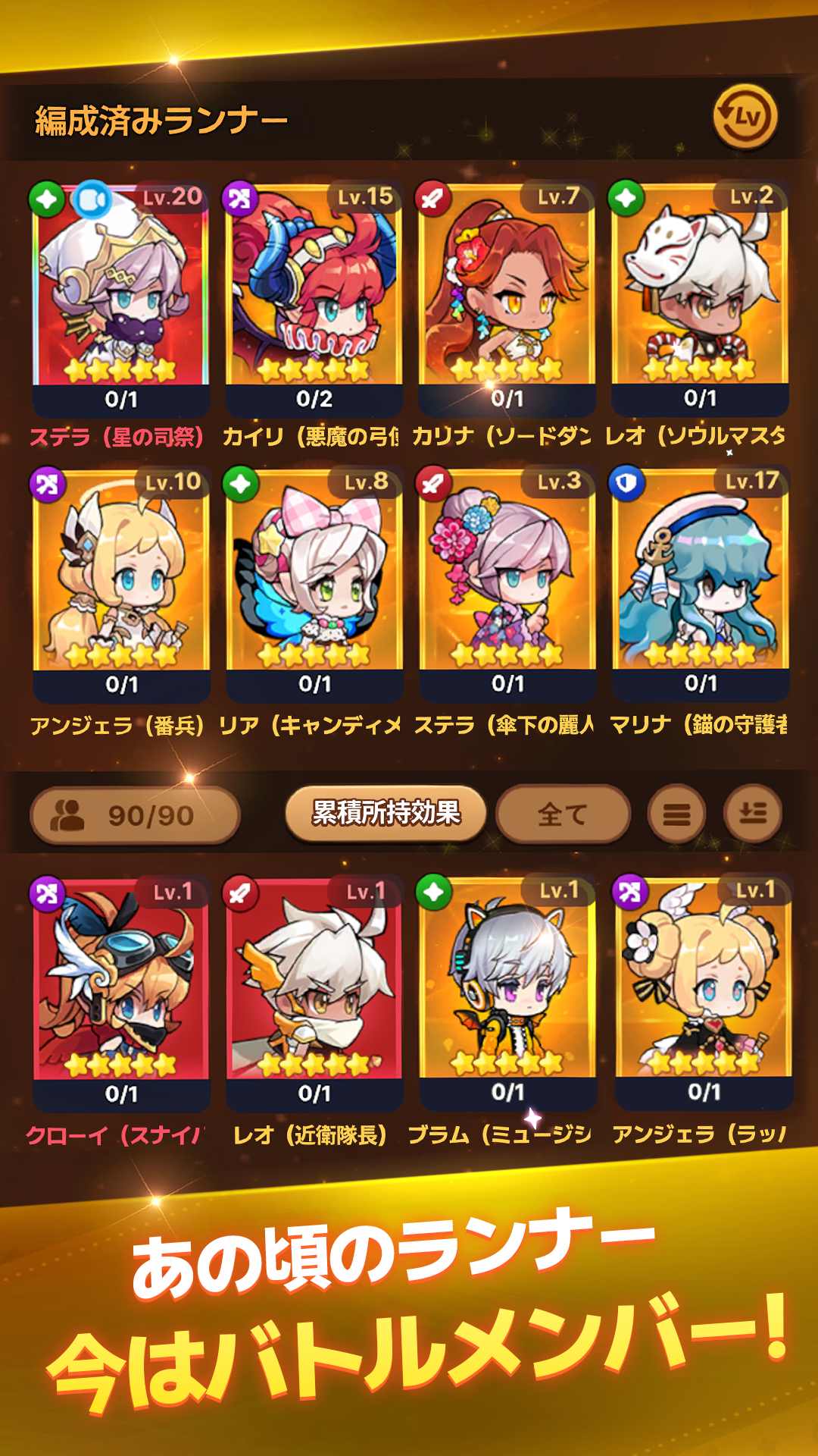 ウィンドランナーGo!：放置系RPGのスクリーンショット_5