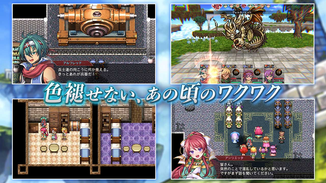 アンダーミラージュのスクリーンショット_5