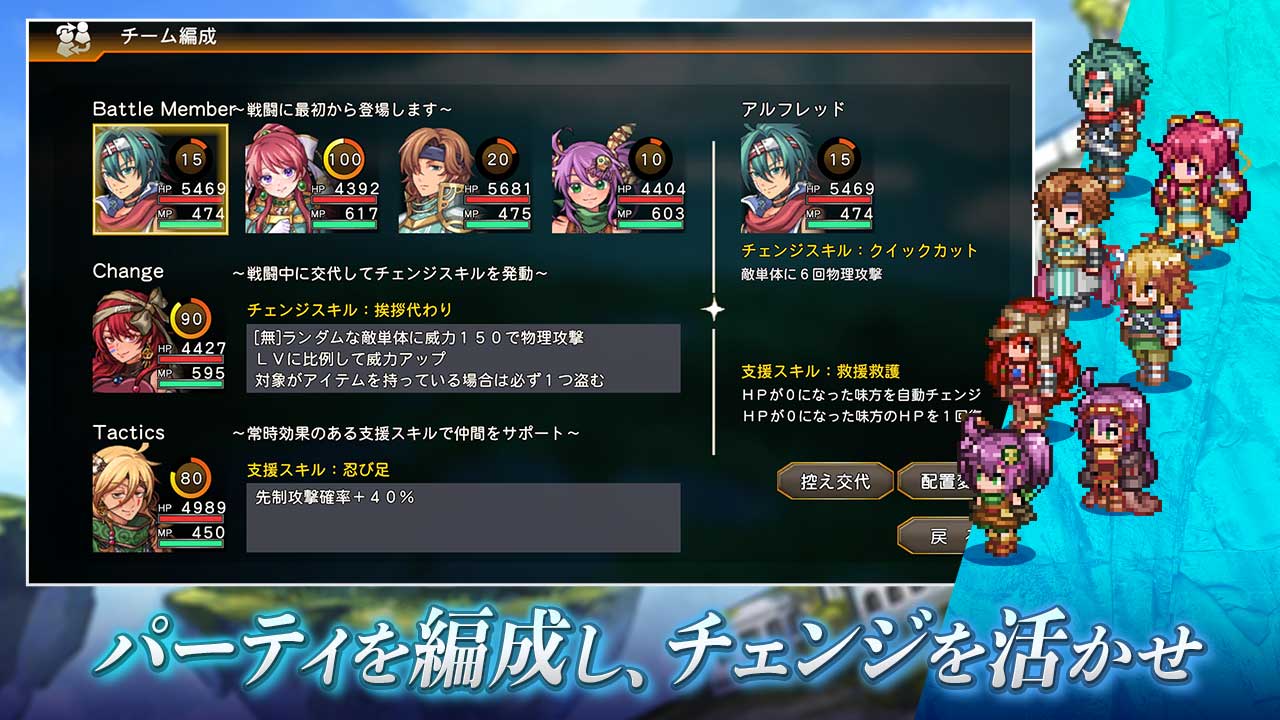 アンダーミラージュのスクリーンショット_4