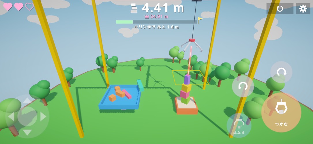 CRANE STACK 〜積むクレーン〜のスクリーンショット_2
