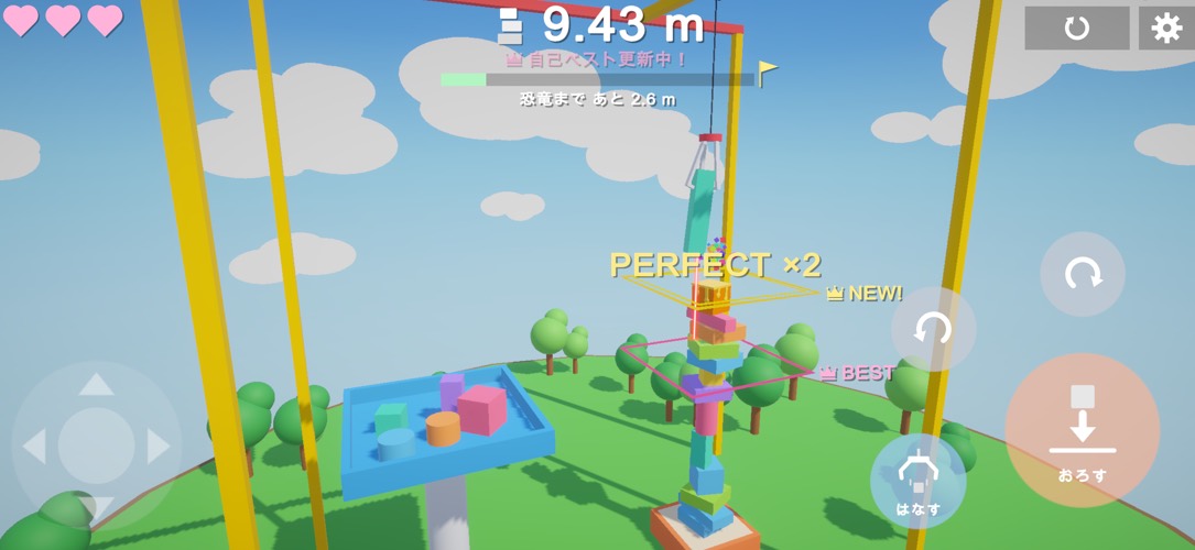 CRANE STACK 〜積むクレーン〜のスクリーンショット_3