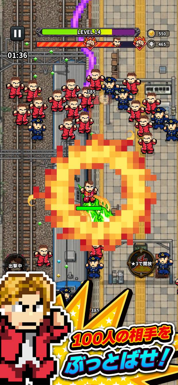 ヤンキーサバイバー 転生したら平成ヤンキーだった件のスクリーンショット_2