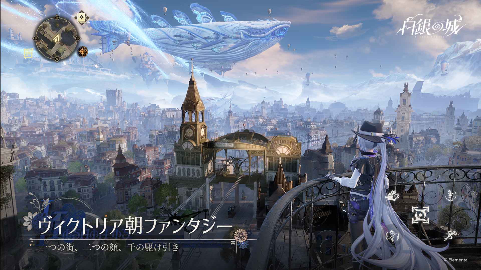 白銀の城のスクリーンショット_3