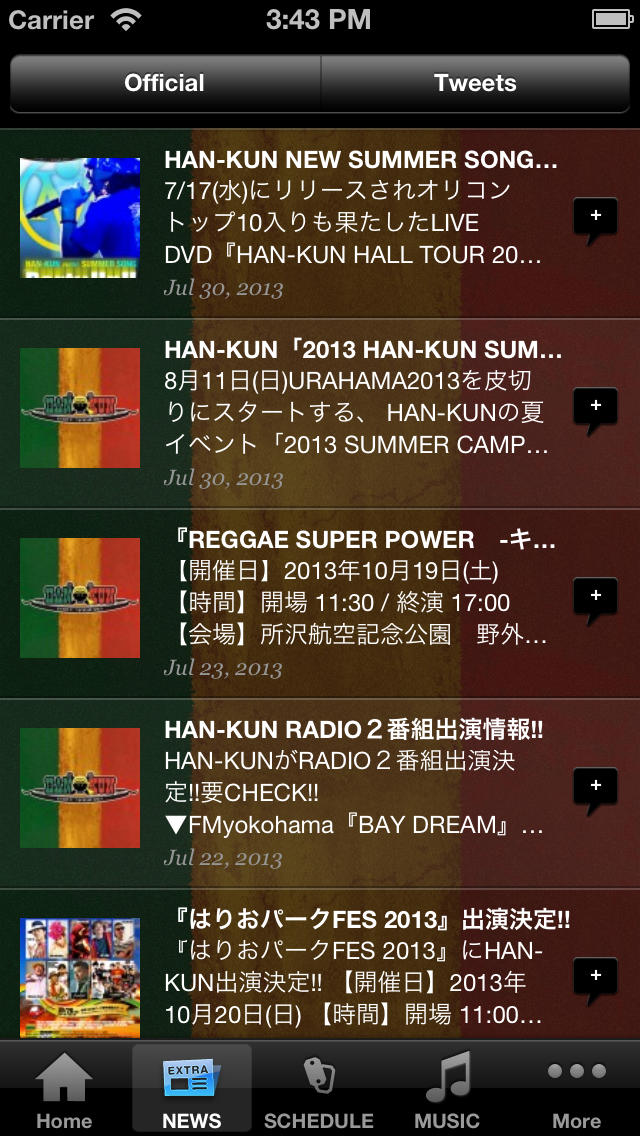 HAN-KUNのスクリーンショット_2