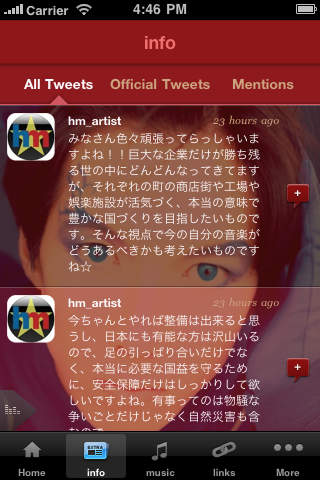 松岡英明のスクリーンショット_2