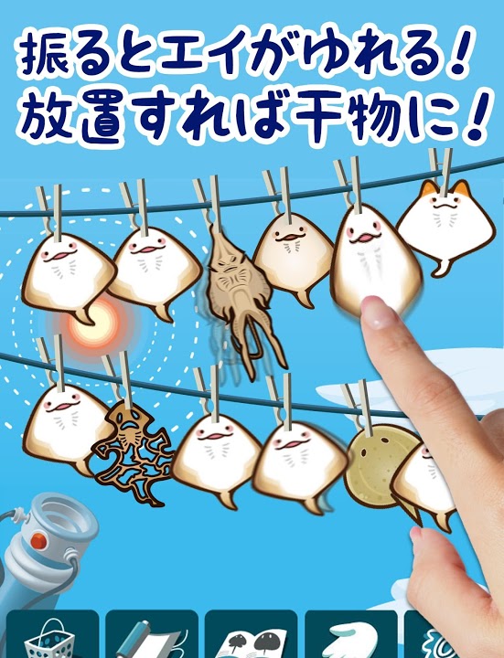 超体験！エイのひものつくり　LINEなめこモンストファン必見のスクリーンショット_1