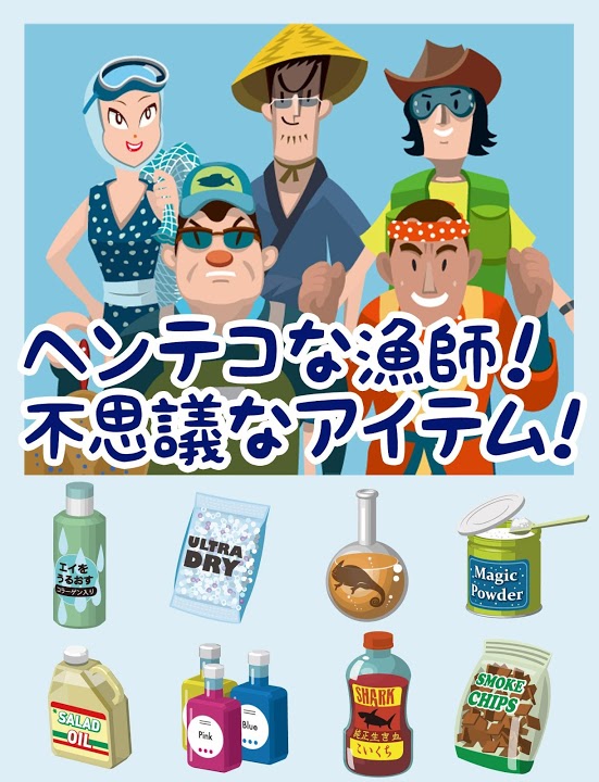 超体験！エイのひものつくり　LINEなめこモンストファン必見のスクリーンショット_3