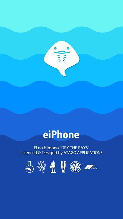 エイのひもの公式ライブ壁紙 WAVE-Oceanのスクリーンショット_1