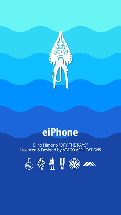 エイのひもの公式ライブ壁紙 WAVE-Oceanのスクリーンショット_2