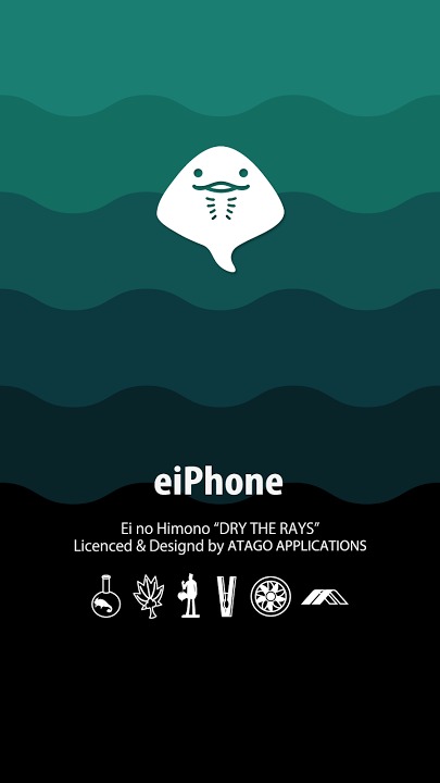 エイのひもの公式ライブ壁紙 WAVE-DeepSeaのスクリーンショット_1