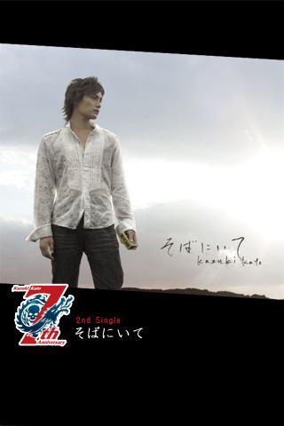 加藤和樹7周年記念ライブ壁紙Ver1 -ジャケット写真1のスクリーンショット_3